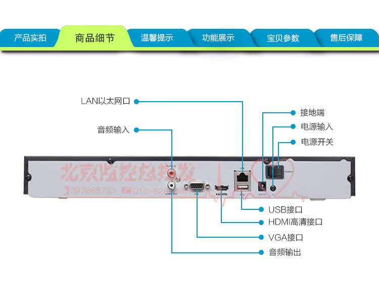  商品细节_01.jpg