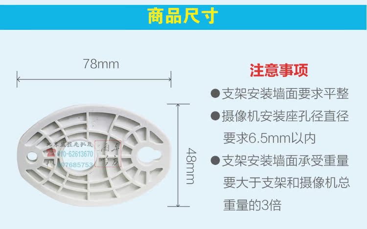  加厚支架_03.jpg