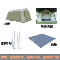 Ковер, 4.35м, 3 пары