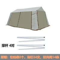 4.35*3M (Vinyl Permaopicum) +4 пары опорных стержней