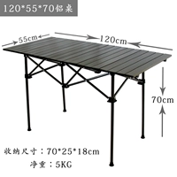 120*Ширина 55*Высота 70
