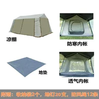 4,35 мм пермима+сетчатая внутренняя учетная запись+напольная площадка+тканевая внутренняя учетная запись