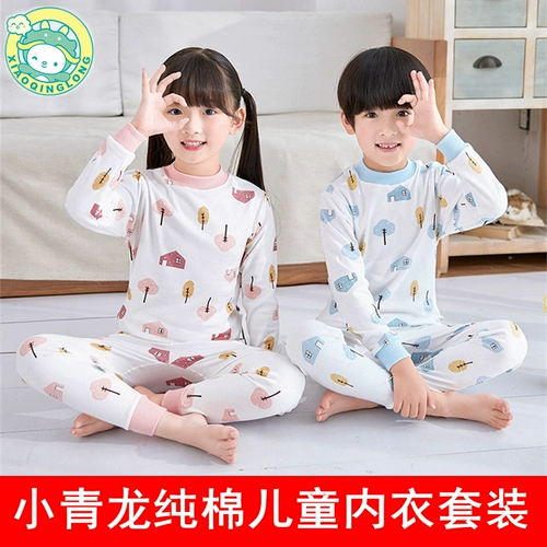 Детское нижнее белье, хлопковый комплект, термобелье для мальчиков, свитер, комфортная пижама