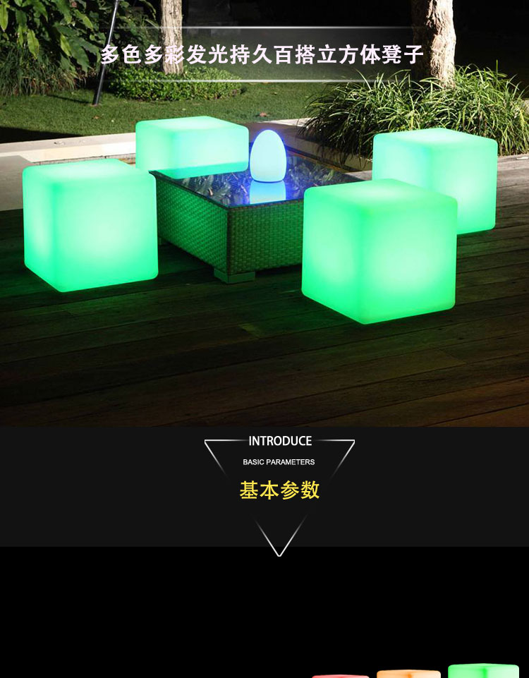 LED ánh sáng khối lập phương đồ nội thất KTV ngoài trời hoạt động không thấm nước triển lãm phân nhà hàng thanh trang trí đèn bàn - Giải trí / Bar / KTV