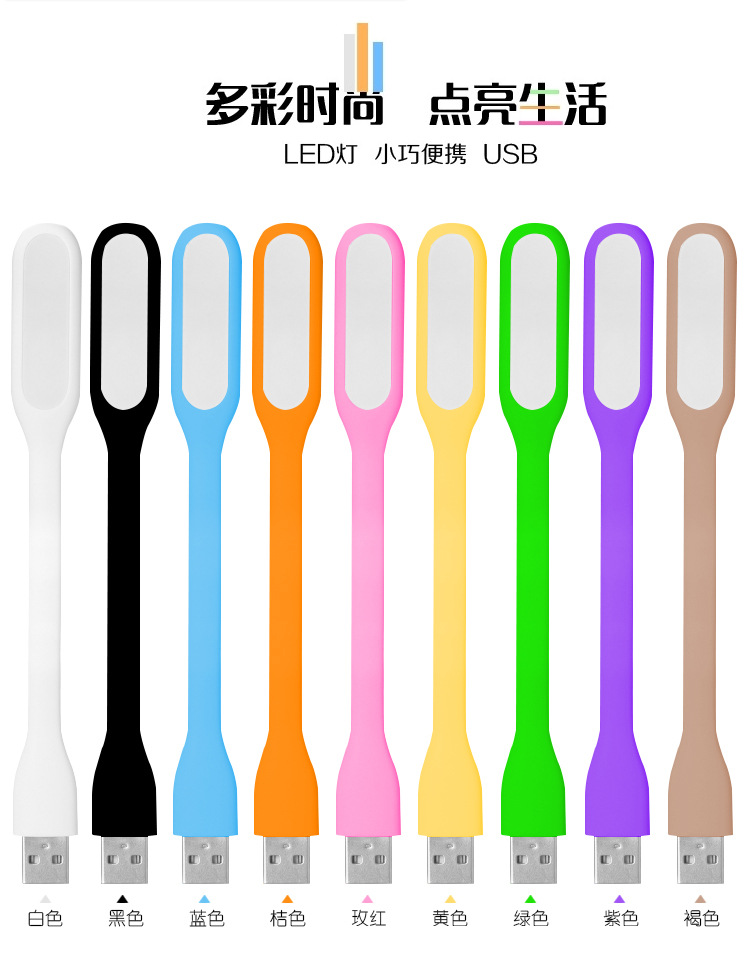 Lampe USB - Ref 376142 Image 6
