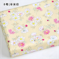 【№ 8】 Meter Bann