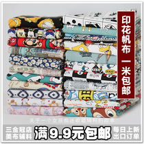 Pure cotton 12 An canvas handmade diy fabric British and wind cartoon flower animal half rice price