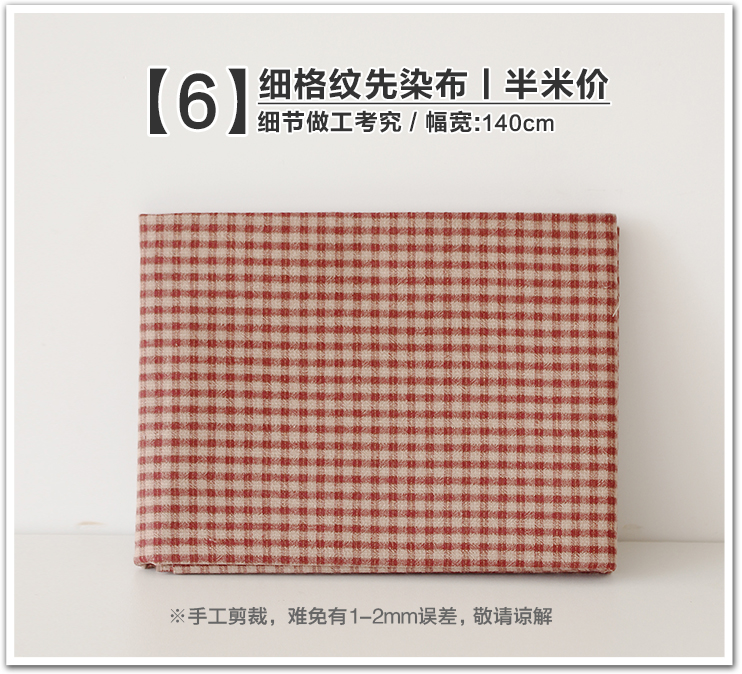Vải nhuộm đầu tiên dệt vải cotton dệt Vải cotton dệt vải Đầu vải retro DIY handmade / vải may chất vải tici