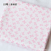 【№ 22】 Meter Bann