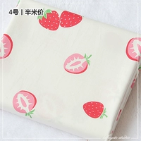 【№ 4】 Meter Bann