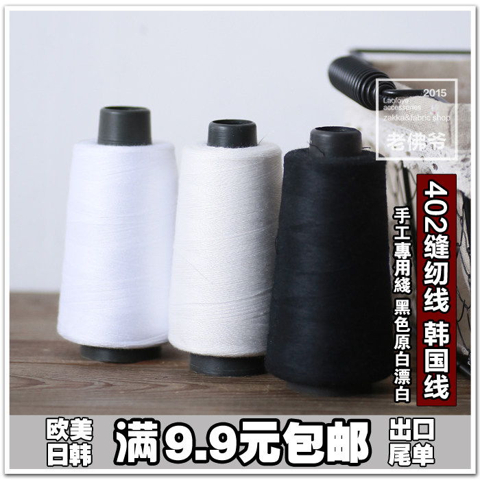 Sewing Thread Sewing Thread Pagoda Line Stitch Clothing Line Large Roll Line 402 Black Ben Original White Handthread 