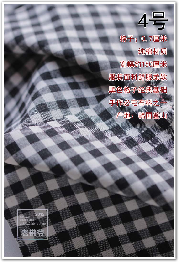 Nhập khẩu vải cotton kẻ sọc đen trắng cổ điển Triều Dương kẻ sọc thủ công vải tự làm cotton thoải mái vải cotton poly