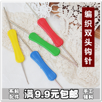 Accessories High quality color stainless steel Double Crochet DIY hand knitting tool sweater small crochet