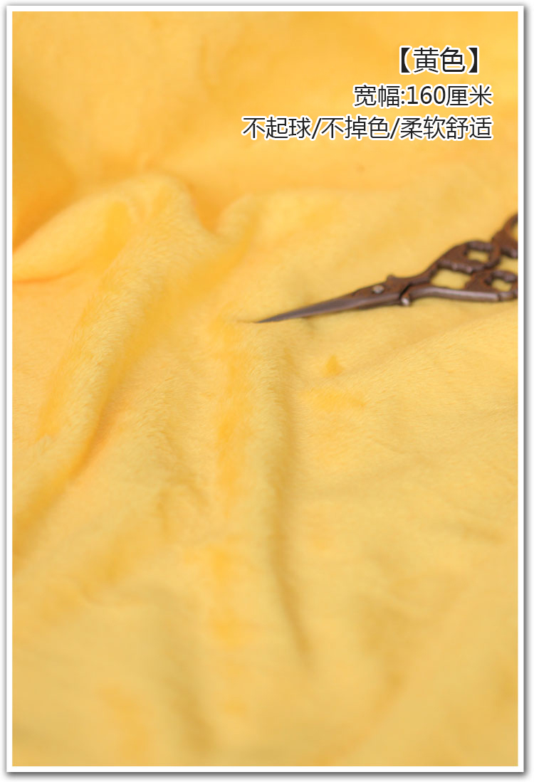 Handmade DIY / tóc ngắn siêu mềm vải sang trọng / vải / vải nền chụp / vải đồ chơi / vải truy cập các loại vải thun