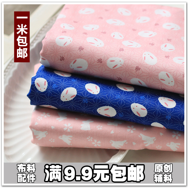 Pink Rabbit Printed Cotton Kimono Japanese Rabbit Cherry Blossom Fabric DIY Patchwork Hanfu Fabric 1 Meter
