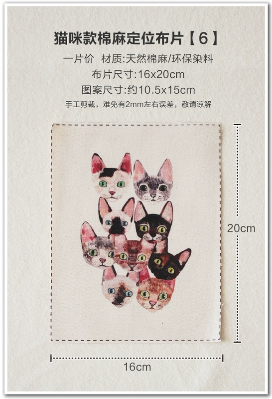 New Cat Animal DIY Handmade Chắp vá Nhập khẩu Bông tự nhiên Chất liệu vải bố Vải nhuộm tay Vải trang trí Canvas