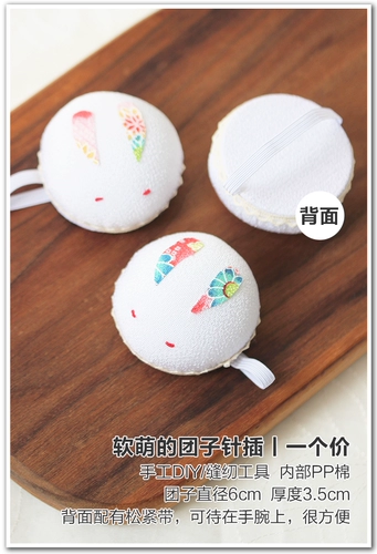 Hefeng Rabbit с резиновой полосой, мешок для линии иглы игольча