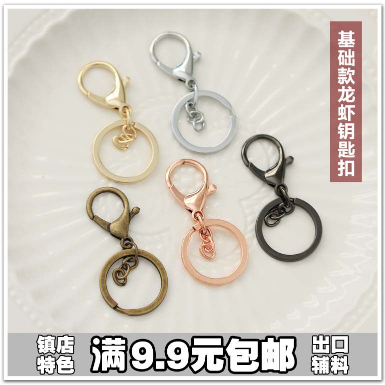 New Pint Bags Pendant Accessories Outlet Order Key Buttoned Kit Accessories Keyring 1 Price 