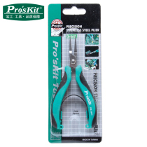 Taiwan Baogong PM-396H mini stainless steel toothless flat nose pliers flat nose pliers toothless vise 5 inches