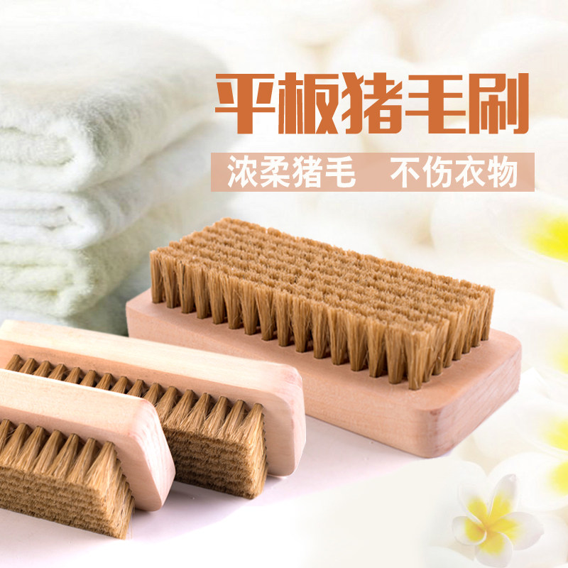 Flat pig hair brush down jacket soft brush laundry brush bristle brush plate brush clothes shoes cleaning brush shoe brush