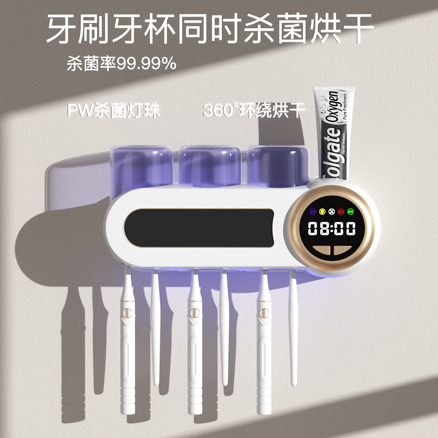 Light luxury UV sterilizing toothbrush sterilizer drying wall-mounted punch-free bathroom tooth cup shelf smart