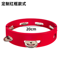 Wooden frame red link replacement special shot