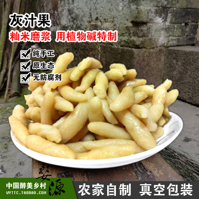 Jiangxi Wuyuan specialty snacks shake kueh wood heart fruit gray juice kueh farm homemade gray juice 500g vacuum packaging