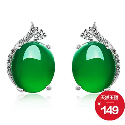 Natural green chalcedony set ear clip earless female temperament sterling silver earring necklace gift for girlfriend to send mother