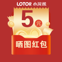 #征集买家秀# (3-5 fine photos or videos 30 words above comment) contact customer service collar red packets