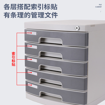 Deli 8855 file cabinet with lock desktop storage storage items label index A4 six-layer storage cabinet with five layers