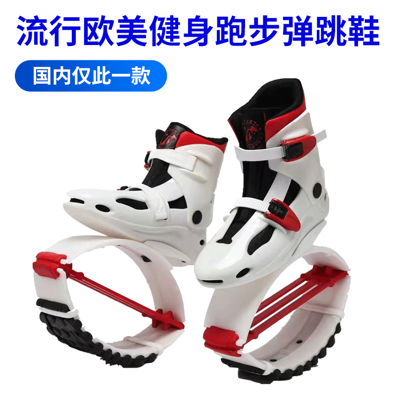 Adult Space Fitness   Running Kids Jumping Shoes Teens Trampoline Kangaroo Bounce High Stilts Sneakers-Taobao