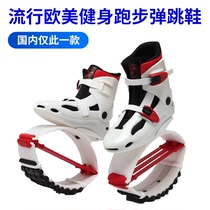 Adulte Space Fitness Running Kids Jump Shoes Teenagers Trampoline Kangaroo Bounce Stilts Elastic Sneakers