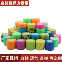 Finger bandage student cute color sports ankle protection non-woven camouflage tattoo elastic bandage self-adhesive
