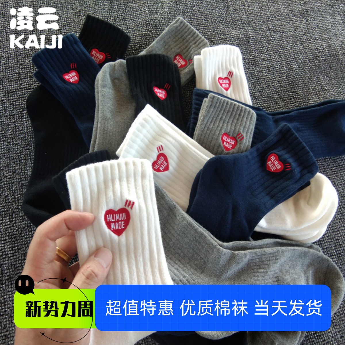 Shawn Yue トレンディなメンズミドルハイソックス 4足セット 小さな赤いハートの刺繍入り メンズとレディースのソックス 厚手タオル フットボール スポーツソックス