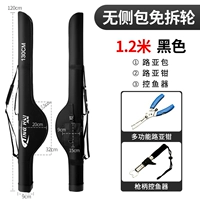 1,2 метра Bag+Bag+Fish Control Zero+Pliers