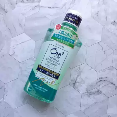 Japan ora2 haole tooth mouthwash 460ml jasmine tea white tea fragrance mild tooth stain fresh breath