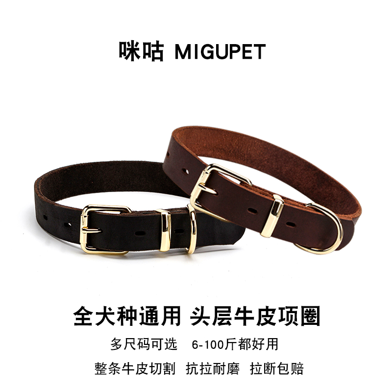 Bull Leather Pooch Collar Small Medium Canine Corky Adjustable Large Golden Hair Ladorado Pet Neck