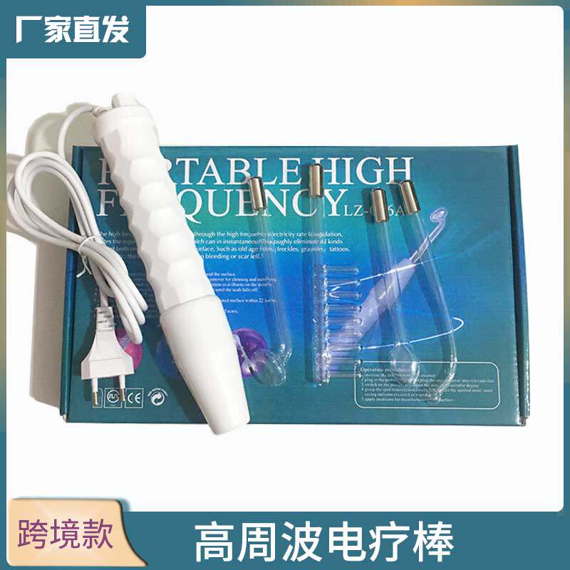 Cross-border wholesale high-frequency electrotherapy stick high-frequency ozone acne and mite removal face portable hospital home beauty instrument accessories