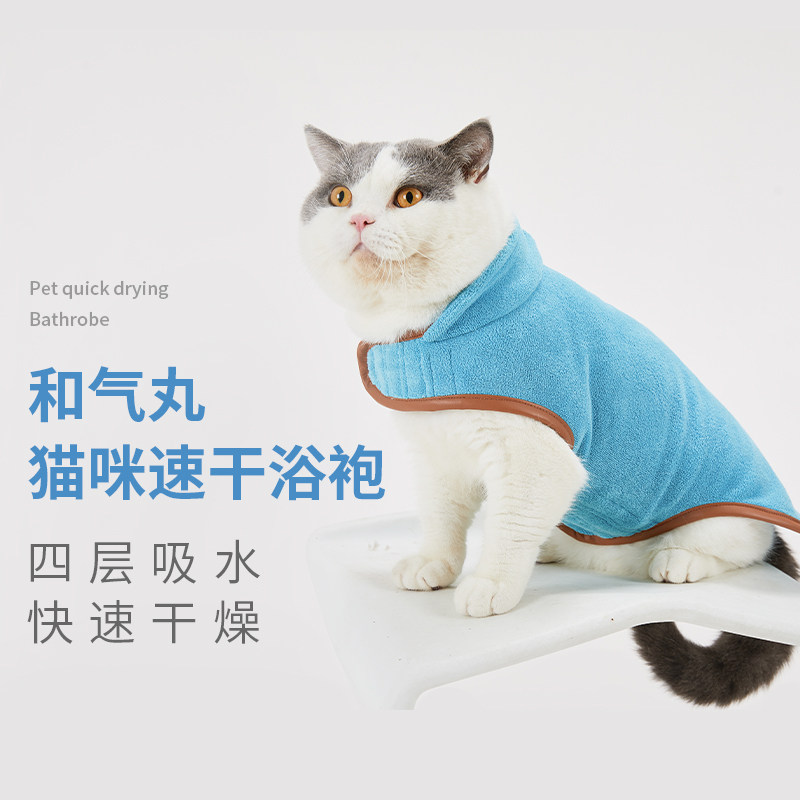 Kokki Diesel Dog Dog Dog All wrapped bathrobe Cat bath quick dry water towel pacifier