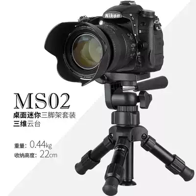 Old Frog 60mm 65mm Hundred Micro 100mm Desktop Mini Dwarf Portable Bracket Macro Tripod