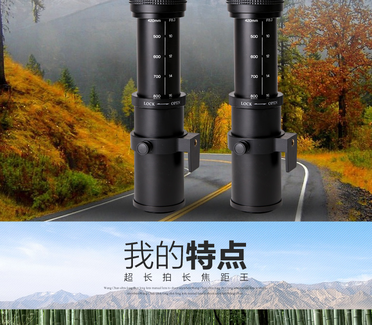 420-800 mét F 8.3 của nhãn hiệu telephoto T2 miệng xa shot tele máy ảnh SLR kính thiên văn head ảnh tháng chim