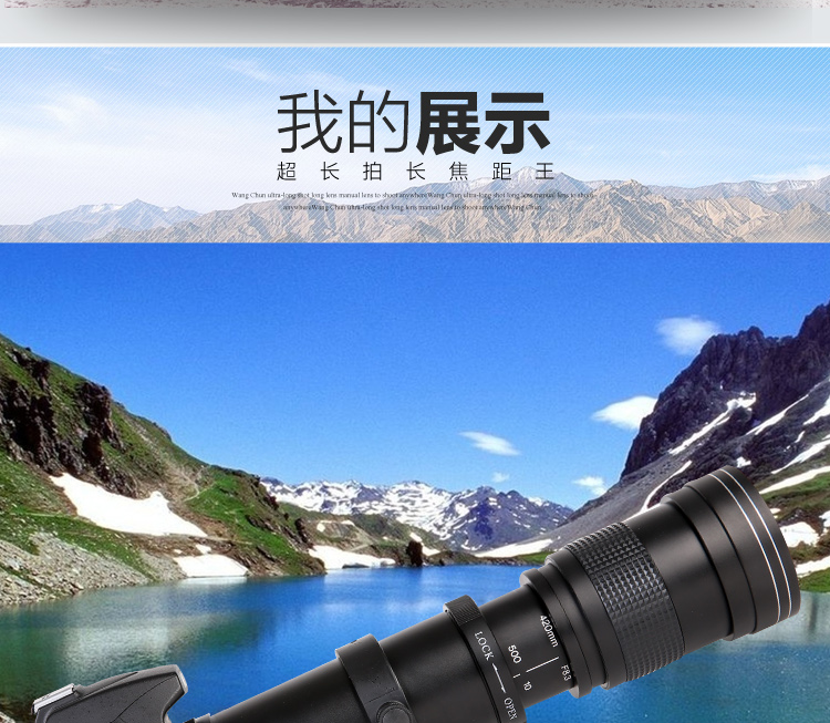 420-800 mét F 8.3 của nhãn hiệu telephoto T2 miệng xa shot tele máy ảnh SLR kính thiên văn head ảnh tháng chim