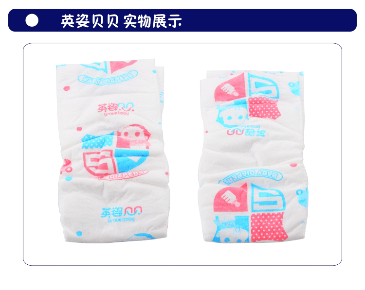 Tã Yingzi Beibei Tã không tã Không sơ sinh Siêu mỏng thoáng khí S S L L XL bỉm moony size s