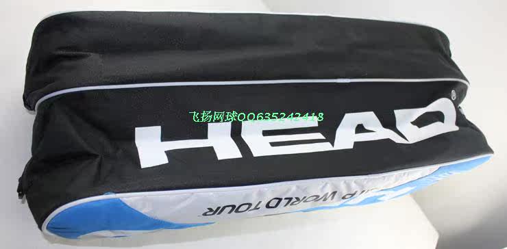 Sac de tennis - Ref 27738 Image 7