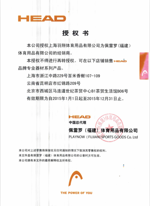 Sac de tennis - Ref 26292 Image 4