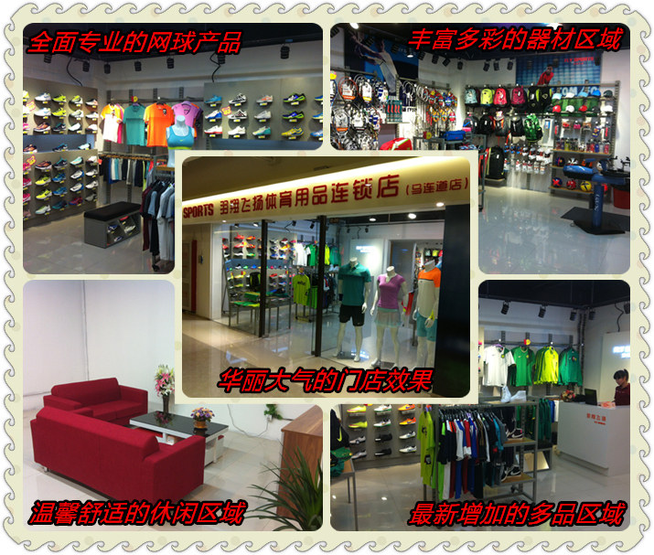 Sac de tennis - Ref 26316 Image 3