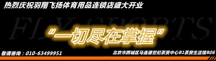 Sac de tennis - Ref 26567 Image 5