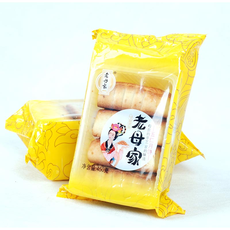 Northeast White Mountain Jing Yu's Old Mother's Family Traditional old-style Wuren Mooncake Bean Sand Black Sesame Dates Mud Multi-Taste Mid-Autumn Gift