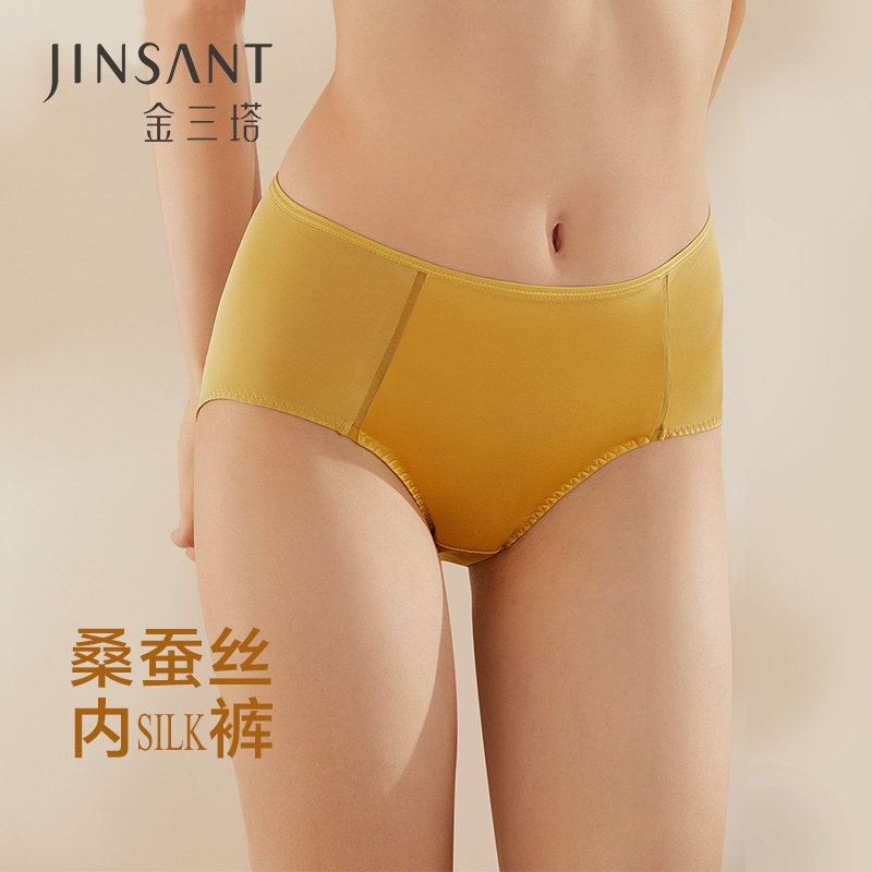 Gold Sanita Spring Summer New Genuine Silk Briefs Female Satin High Waist Mulberry Silk Triangle Pants Woman