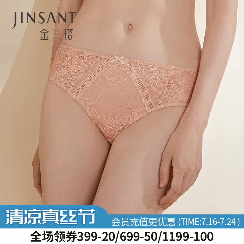 Gold Sanita Fall New Genuine Silk Underpants Woman Mid-Waist Breathable Lace Sexy Triangle Pants